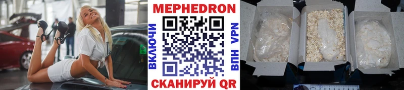 Как найти наркотики Новомосковск A PVP  Бошки Шишки  Меф мяу мяу  АМФ  COCAIN  Гашиш 