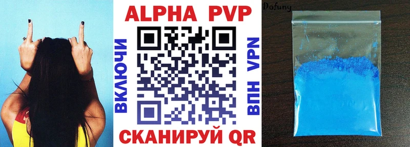 мега ссылки  Новомосковск  Alpha-PVP Соль  продажа наркотиков 