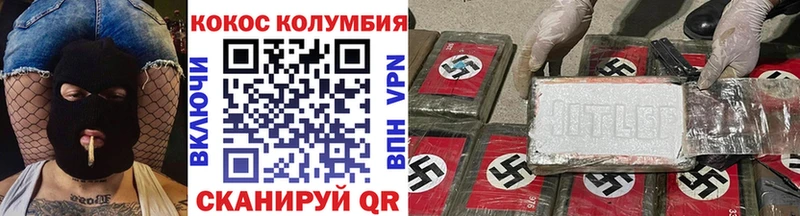 mega tor  Новомосковск  КОКАИН Колумбийский 