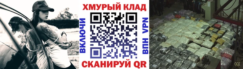 ГЕРОИН белый  ссылка на мегу   Новомосковск  как найти закладки 