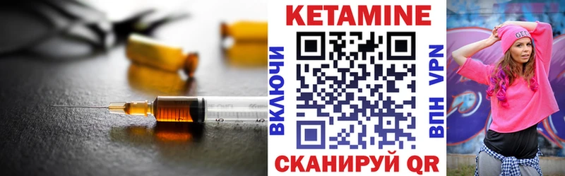 mega зеркало  Новомосковск  КЕТАМИН VHQ 