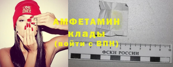 MESCALINE Каменногорск