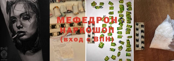кокаин Каменка