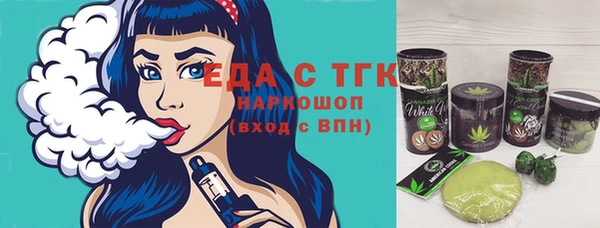 кокаин Каменка