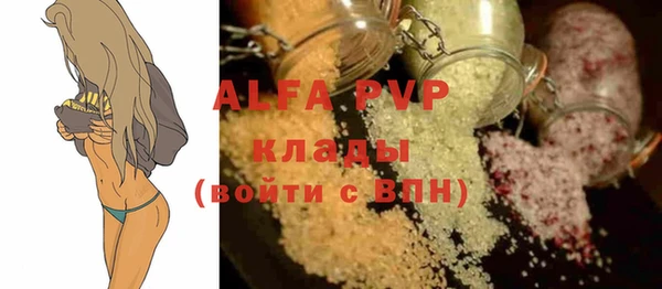 скорость mdpv Каменск-Шахтинский