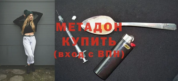 кокаин Каменка