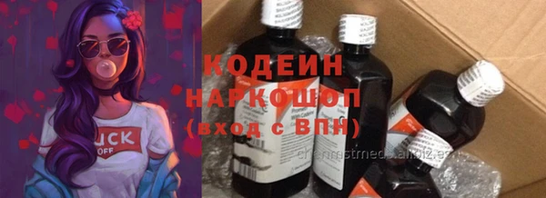 кокаин Каменка