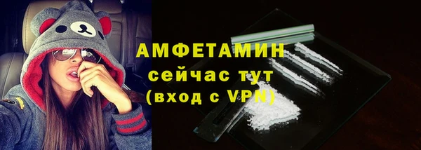 скорость mdpv Каменск-Шахтинский