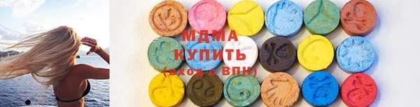 скорость mdpv Каменск-Шахтинский