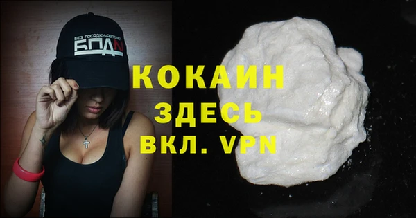 скорость mdpv Каменск-Шахтинский