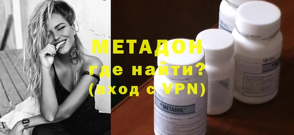 кокаин Каменка