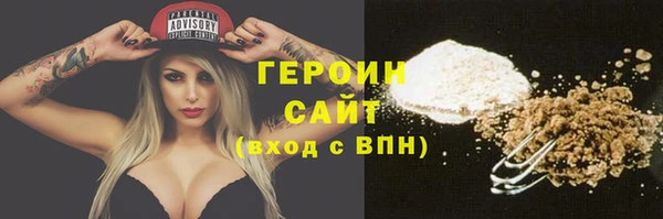 MESCALINE Каменногорск