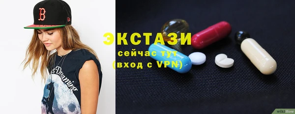 скорость mdpv Каменск-Шахтинский