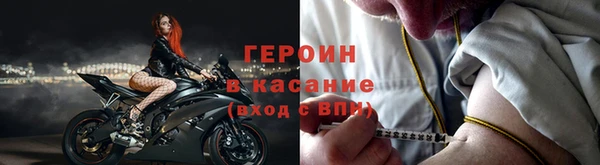 MESCALINE Каменногорск