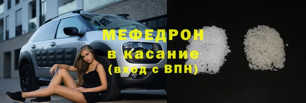 скорость mdpv Каменск-Шахтинский