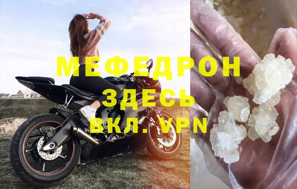 скорость mdpv Каменск-Шахтинский