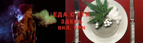 кокаин Каменка