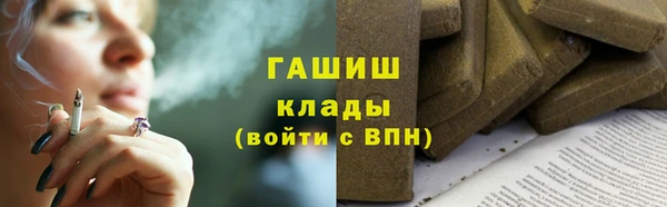 MESCALINE Каменногорск