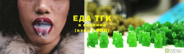 MESCALINE Каменногорск
