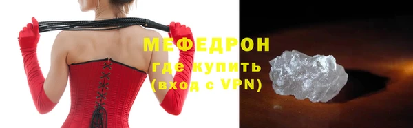 MESCALINE Каменногорск