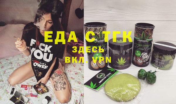 кокаин Каменка
