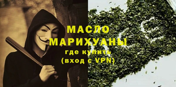 кокаин Каменка