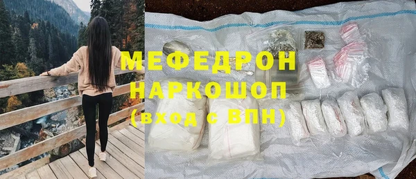 скорость mdpv Каменск-Шахтинский