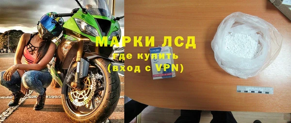MESCALINE Каменногорск