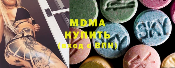 кокаин Каменка