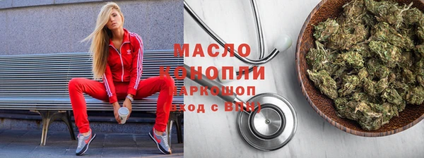 MESCALINE Каменногорск