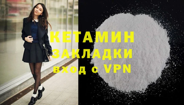 кокаин Каменка