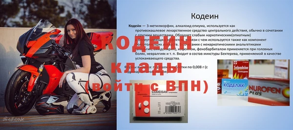 кокаин Каменка