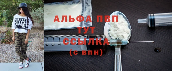MESCALINE Каменногорск