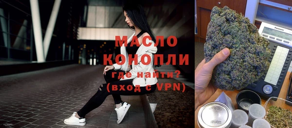скорость mdpv Каменск-Шахтинский