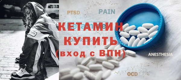 MESCALINE Каменногорск