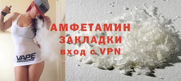 MESCALINE Каменногорск