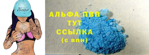 MESCALINE Каменногорск