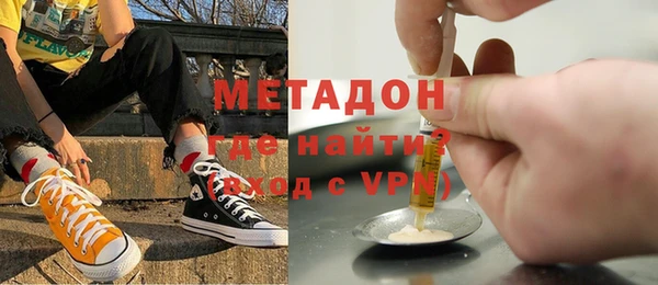 кокаин Каменка
