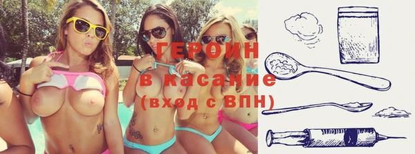 кокаин Каменка