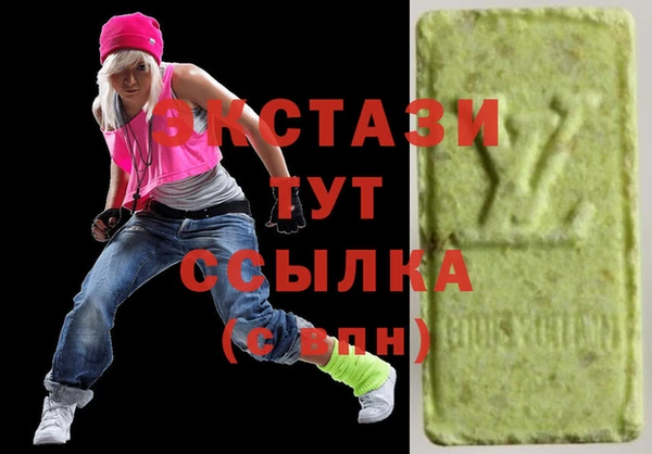 кокаин Каменка