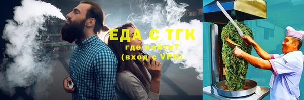 MESCALINE Каменногорск