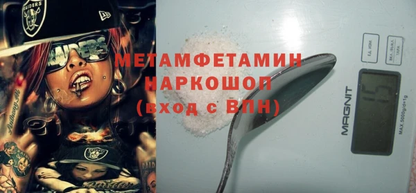 MESCALINE Каменногорск