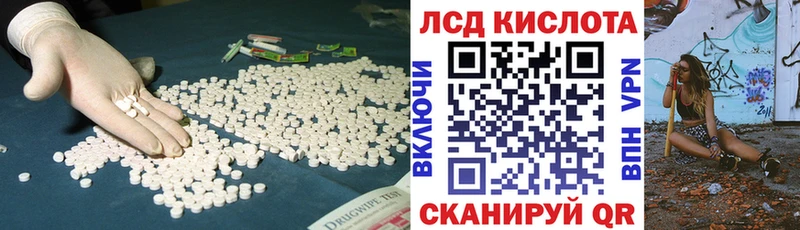 кракен рабочий сайт  Новомосковск  Лсд 25 экстази кислота 