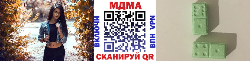 МДМА кристаллы  купить наркотики сайты  Новомосковск 