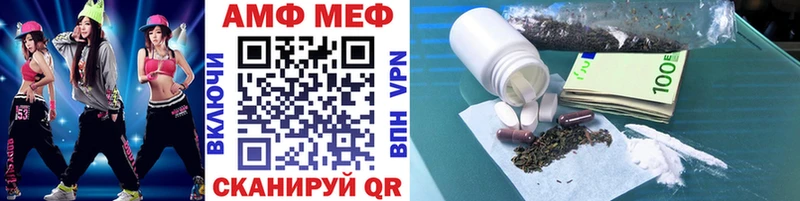 МЕТАМФЕТАМИН пудра  Новомосковск 
