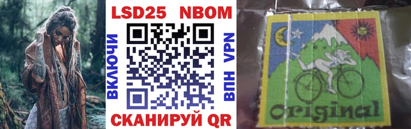 Марки N-bome 1500мкг  Новомосковск 