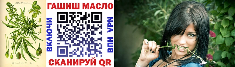 ТГК жижа  Новомосковск 
